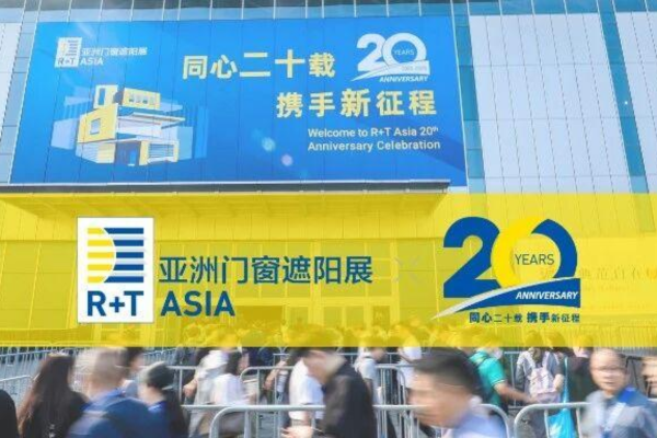 R+T Asia 2026