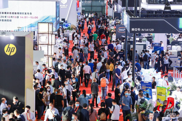 All In Print China 2026 Exhibitors List