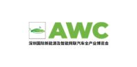 Automotive World China (AWC)