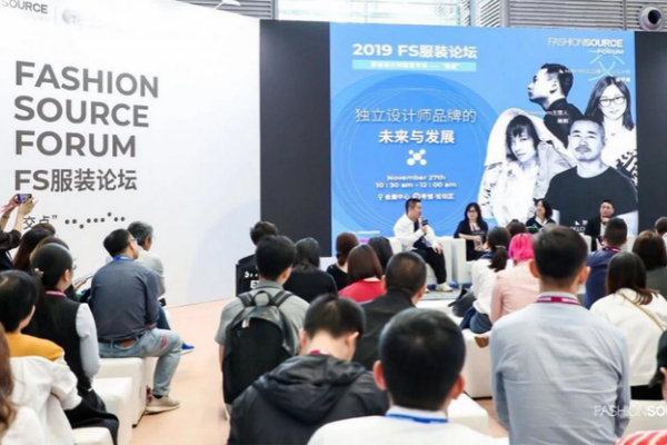 Fashion Source Shenzhen 2026 Exhibitors List