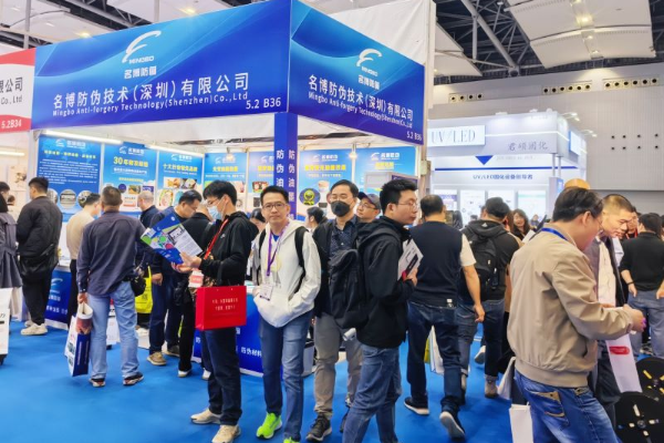 SDPE CHINA 2026 Exhibitors List